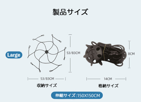 スパイダーネット ブラック Large
